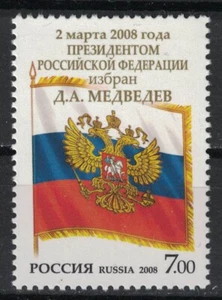 RUSSLAND,UDSSR:2008 SC#7068 MNH Präsident D. Medwedew Amtseinführung AD65/AF390 - Bild 1 von 2