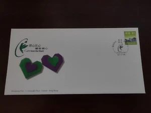 Hong Kong  - 1998 Souvenir Cover - Hongkong Post Care From The Heart - Picture 1 of 2