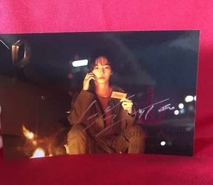 Squid Game Park Gyu Young 6inches Autograph - Picture 1 of 1