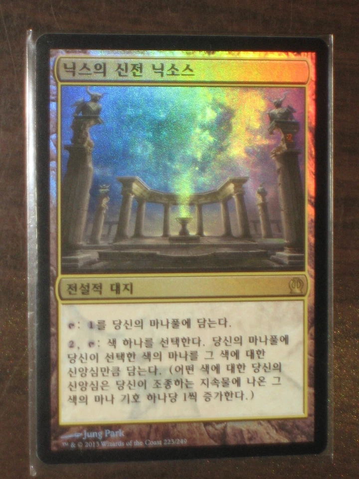 (Foil) [NM] MTG Korean, Theros, 1 x Nykthos, Shrine to Nyx - Image 1 of 1