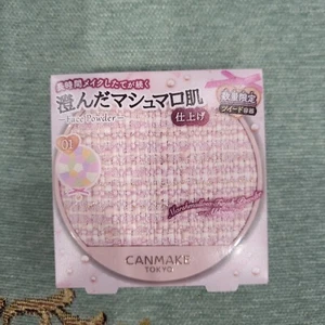 Canmake Marshmallow Illuminating Finish Powder ~Abloom~ 01 Hydrangea Garden - Picture 1 of 6