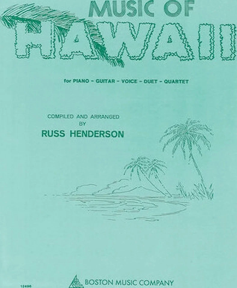 Музыка Гавайев - Изображение 1 из 1