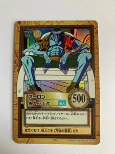 One Piece Carddass Hyper Battle Prism C176 - Imagen 1 de 2