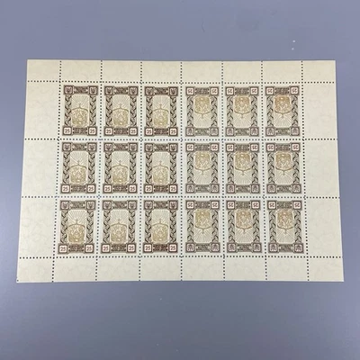 Estampillas de Ucrania correo subterráneo 1953 coronación del rey Danylo ППУ Король Данило Foto 1 de 4