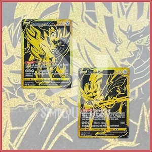 Pokemon TCG: Sword & Shield Zamazenta V & Zacian V Set Of 2  SWSH076 SWSH077 - Picture 1 of 2