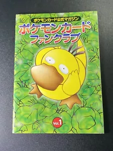 Tarjeta Pokémon Psyduck de colección revista Fan Club Vol.1 monstruos de bolsillo Japón - Imagen 1 de 2