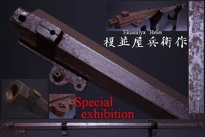 Japan Antik Edo 榎並屋兵衛作 Hinawa langer Eisenzylinder Katana Yoroi Samurai 武将 6611 - Bild 1 von 13