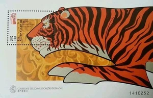 *FREE SHIP Macau Macao Year Of The Tiger 1998 Chinese Lunar Zodiac Cat (ms) MNH - Picture 1 of 5