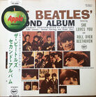 The Beatles - The Beatles  Second Album / VG / LP, Album, RE, Gat