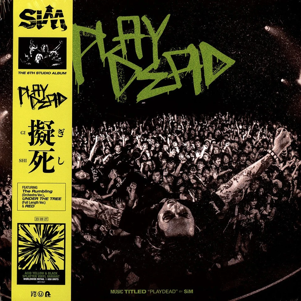 SIM - Playdead Yellow With Black Splatter Vinyl Edition (2023 - EU - Original) - Bild 1 von 2