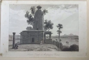 Antique Steel Engraving Print India  William Daniell Art Temple Madanpur Bihar - Picture 1 of 3