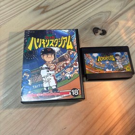 Ultimate Harikiri Stadium With Box Famicom NES