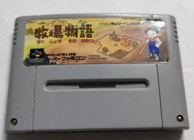 Luna del raccolto Gioco Cartuccia NTSC-J Nintendo Super Famicom SHVC-AYWJ-JPN - Immagine 1 di 4