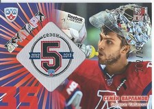 2012-13 Hockey KHL Gold Collection SEMYON VARLAMOV #G5S-018 202/299 
