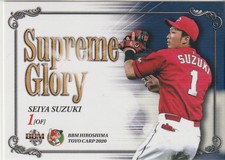2020 SEIYA SUZUKI  #CB1 BBM Baseball  Card HIROSHIMA TOYO CARP Supreme Glory