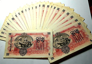 Lot 27 Notes 1947 KOREA Central Bank 100 Won LOCAL CURRENCY MONEY RARE Watermark
