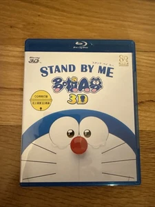 Stand By Me Doraemon nobita Blu Ray 2D + 3D Region A, NM - Picture 1 of 1