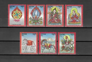 BHUTAN 1986 SG 636/642 POSTFRISCH - Bild 1 von 1