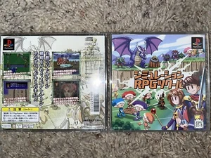 Simulation RPG Maker: Make Strategy Tactic RPG PS1 Japan RARE W/SPINE CARD - Picture 1 of 3