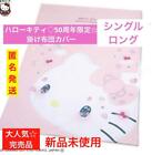 Hello Kitty 50Th Anniversary Limited Face Duvet Cover Single Long