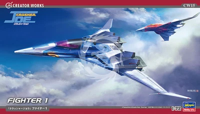 Crusher Joe - Fighter 1 Hasegawa 64515 No CW15 - 1/72 - Immagine 1 di 4
