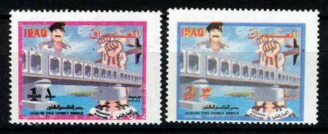 IRAQ IRAK 1994 Saddam Hussein Two Deck Bridge SC# 1482 -83 Set MNH Cover