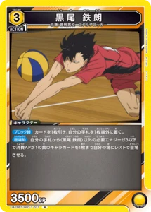 UNION ARENA UA19BT/HIQ-1-017 Tetsurō Kuroo R Haikyu - Picture 1 of 2