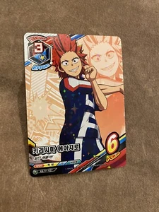 Eijiro Kirishima My Hero Academia Starfoil Rare Card Korean Tag Card Game - Picture 1 of 2