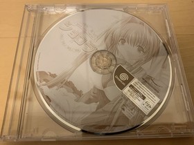 DC Chocolat Trial Version for Dreamcast, Not for Sale, Used But Clean