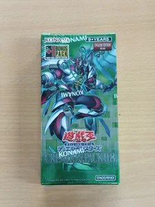 YuGiOh! PACK DE CREACIÓN 08 ASIA EDICIÓN INGLESA CAJA DE REFUERZO SELLADA NUEVA - Imagen 1 de 3