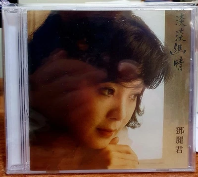 Teresa Teng 鄧麗君 Light Motion 淡淡幽情 1983 TAIWAN CD REISSUE SEALED - Image 1 of 2