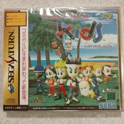 Virtua Fighter Kids Sega Saturn Japan V2 - Image 1 of 4