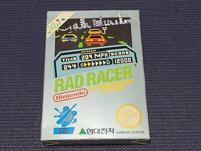 Nintendo Hyundai Comboy Rad Racer Game Retro Korean Version for FC NES UK - Image 1 of 4