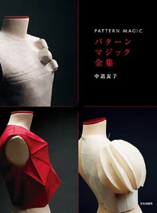 Tomoko Nakamichi komplette Sammlung von Mustern Magie MUSTER MAGIE Japan Handwerk - Bild 1 von 4