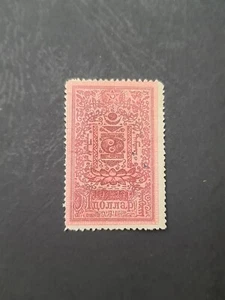 Mongolia stamp rare1926 Revenue 1$.Original 100%. - Picture 1 of 13