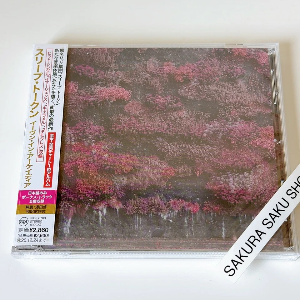 Sleep Token Even In Arcadia CD Japan Bonus Track 2BT OBI SICP-6703 from JPN