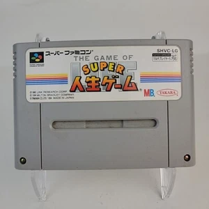 The Game Of Life Super Jinsei - Super Famicom Japan Import US Seller SNES Tested - Picture 1 of 2