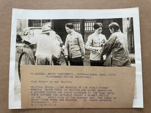NEWS PHOTO 1937 Peiping China Women's Police Force Searching Rickshaw Kuan #244 - Picture 1 of 4