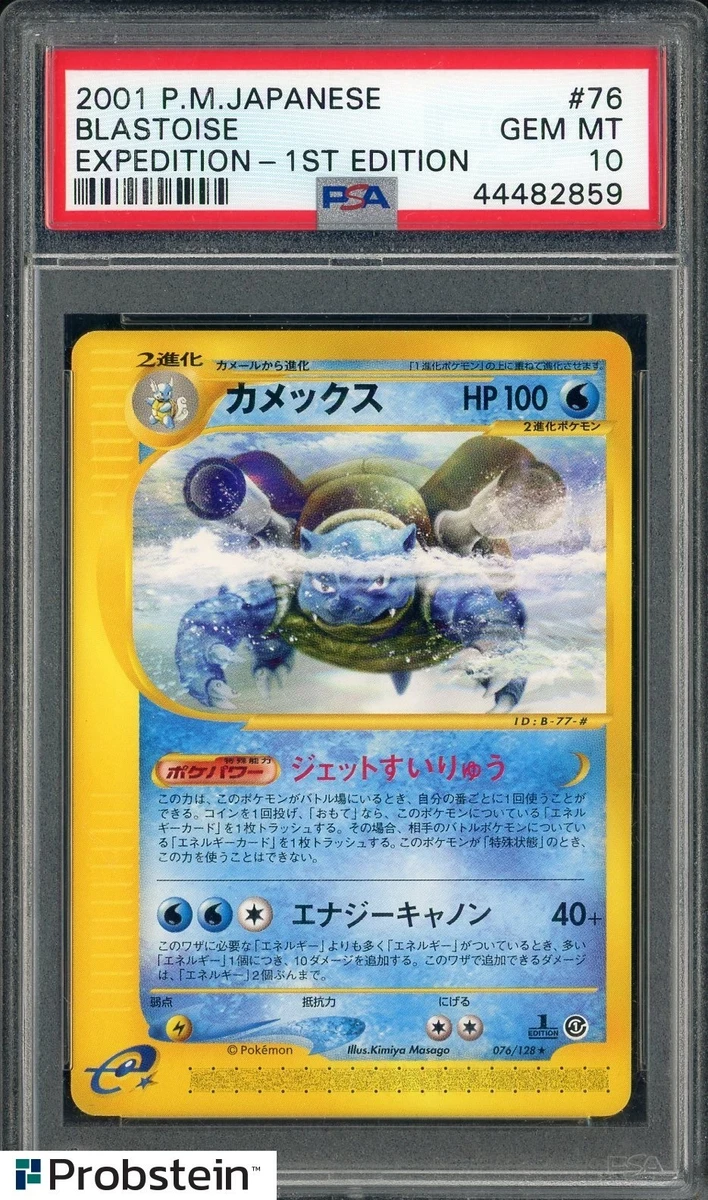 Pokémon TCG Professional Sports Authenticator (PSA) Expedition