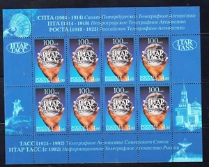 Russia 2004 Mi.#1203 100th anniv. of ITAR-TASS minisheet of 8 stamps Cat.Eu 8.00 - Picture 1 of 1