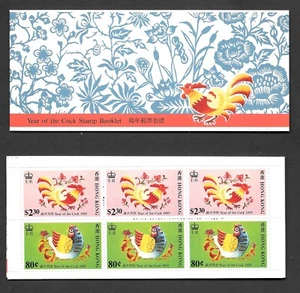 Hong Kong Stamp Collection, 1993, sc# 667a, complete booklet(pane-12)/ hk-1 - Picture 1 of 2
