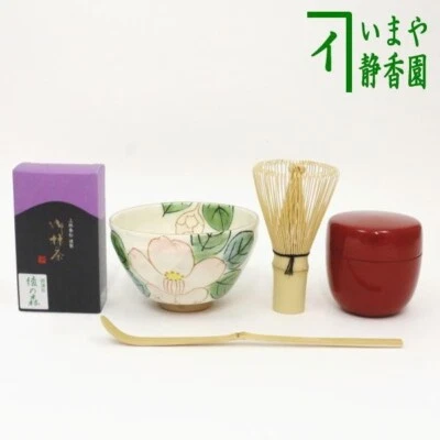 Utensilios de ceremonia de té hechos en Japón, juego de té, juego de ceremonia de té, juego de 5 matcha Foto 1 de 4