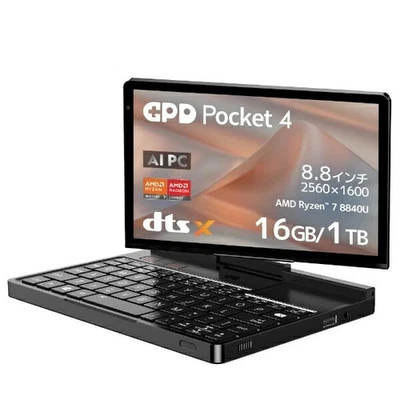 Mini portátil GPD Pocket 4 8,8" - Ryzen 7 8840U | AI 9 HX 365 / 370; Windows 11 - Imagen 1 de 4