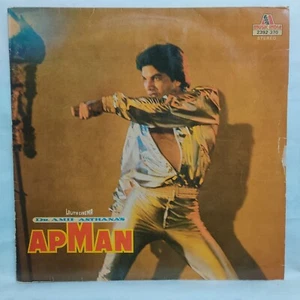 Apman LP Record Vijay Singh Bollywood Disco Rare 1982 Hindi Film Ost Indian VG+ - Picture 1 of 11