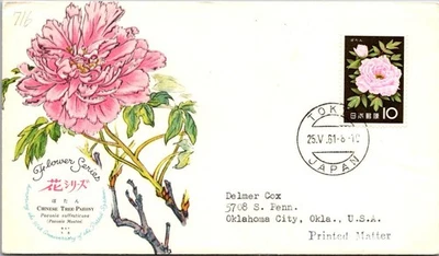 Japan FDC 25.5.1961 Chinese Tree Pakony - Tokyo - J19273 - Image 1 of 2