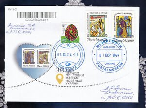 Ukraine 2024 FDCancel Reg. letter  " 32 years for the first stamps of Ukraine "
