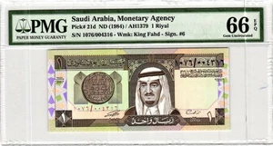 Saudi Arabia 1 Riyal 1984 PMG Pick 21d 66 EPQ Choice Uncirculated Rare Banknote - Picture 1 of 2