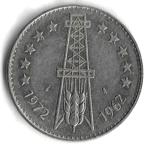 *Marco Gufo* 1972 Algeria 5 Dinari Indipendenza Moneta Mondo - Conio 10.000.000 - Foto 1 di 2