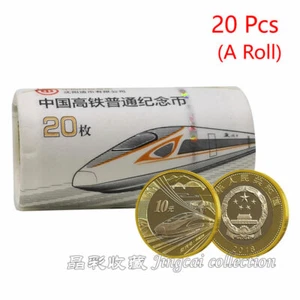 20 Stück 2018 China High Speed Railway Bi-Metallic Coin 10 Yuan A Roll à 20 Stück - Bild 1 von 3