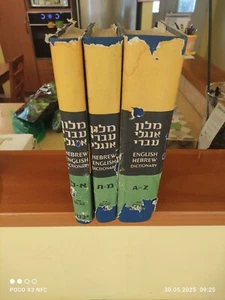 3 CONJUNTO Completo Nuevo Universal Hebreo-Inglés-Hebreo Diccionario 1983 Israel - Imagen 1 de 6